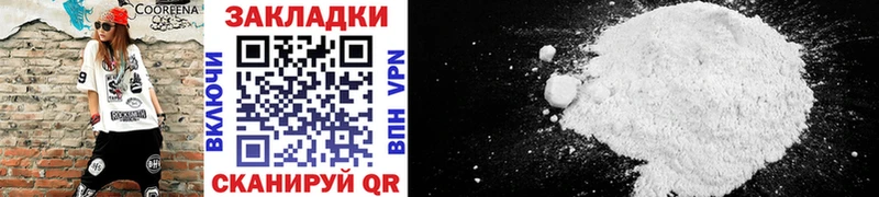 Где продают наркотики Козловка Канабис КОКАИН Alpha-PVP Меф мяу мяу