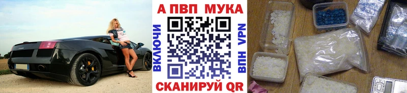Alpha PVP VHQ  Козловка 