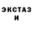 МДМА Molly TaSHeR T.V