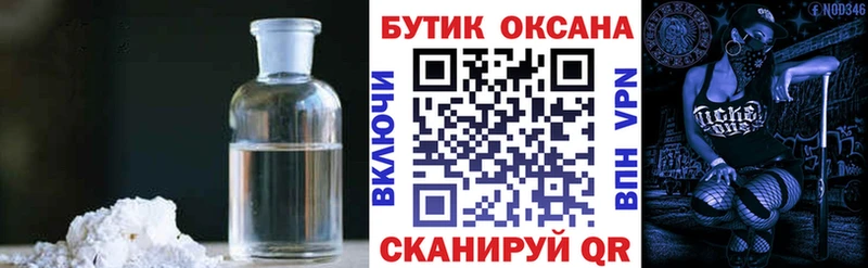 наркошоп  мега онион  БУТИРАТ GHB  Козловка 