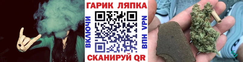 ГАШ Cannabis  даркнет сайт  Козловка 