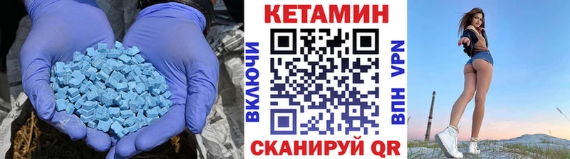 КЕТАМИН VHQ магазин продажи наркотиков Козловка