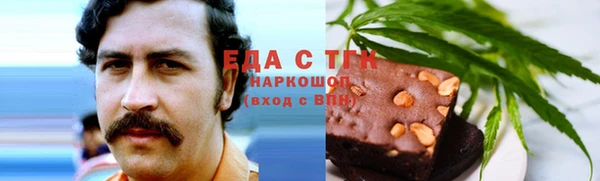 бутик Абинск