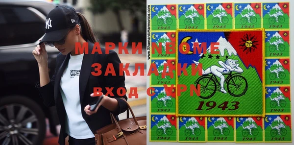 дживик Алексин