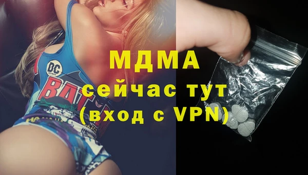 прущий лед Алексеевка