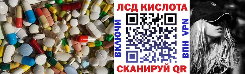 ЛСД экстази кислота  Козловка 