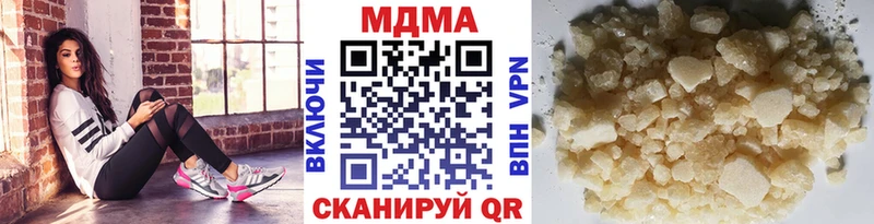 где можно купить   Козловка  MDMA Molly 