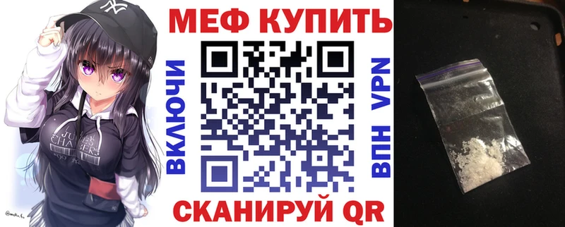 магазин наркотиков Козловка МЯУ-МЯУ кристаллы