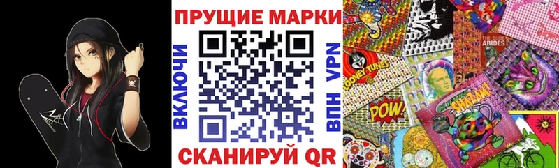 где продают   Козловка  Марки N-bome 1500мкг 