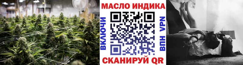Дистиллят ТГК гашишное масло  Козловка 