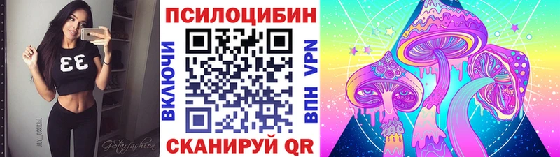 Галлюциногенные грибы Cubensis  Козловка 